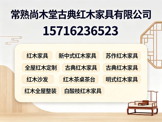 尚木堂泰州线上分站